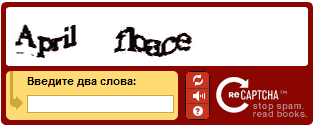 Пример теста reCAPTCHA