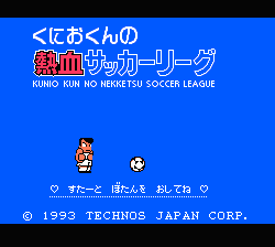 Goal 3 NES screenshot 1